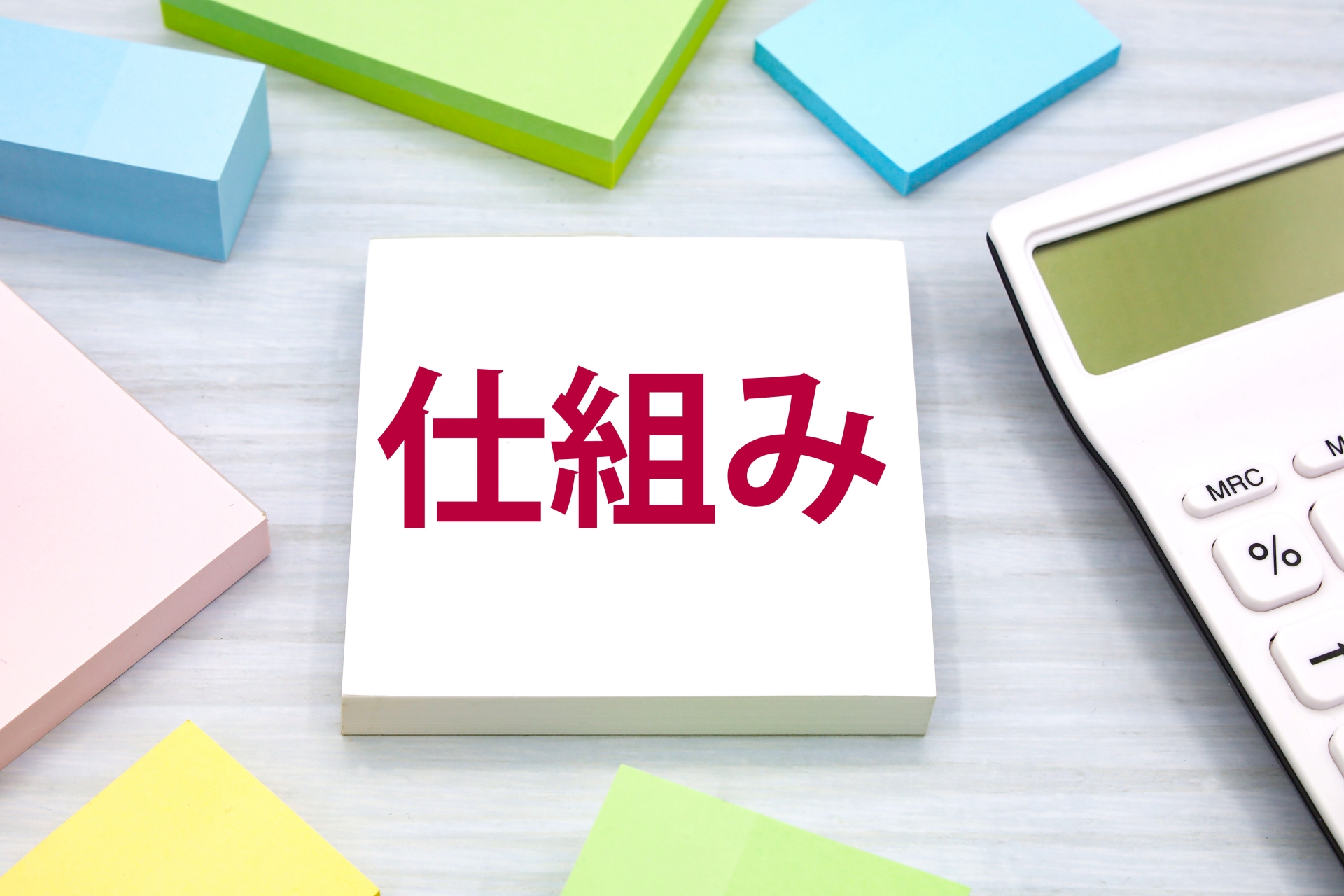 高齢者身元保証サービスの仕組みはどうなってる？